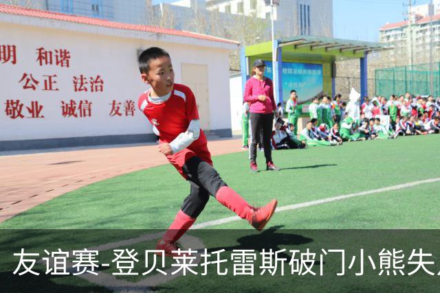 友谊赛-登贝莱托雷斯破门小熊失点 巴萨3-0皇马